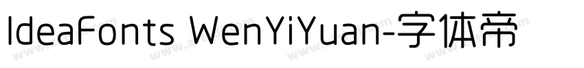 IdeaFonts WenYiYuan字体转换